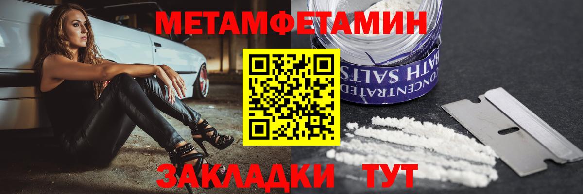 АМФ VHQ  Амфетамин  Новоуральск  Вход с VPN 