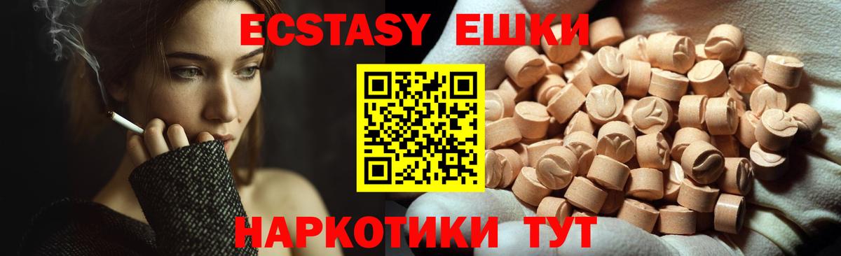 Экстази бентли Новоуральск