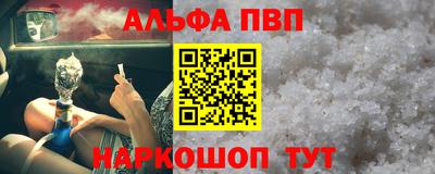 меф Татарск