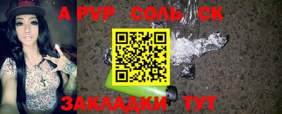 COCAINE Тара