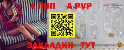 меф Татарск