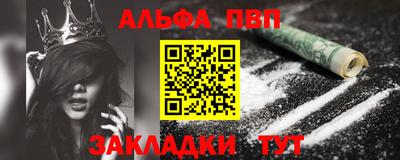 меф Татарск