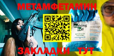 COCAINE Тара