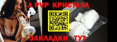 меф Татарск