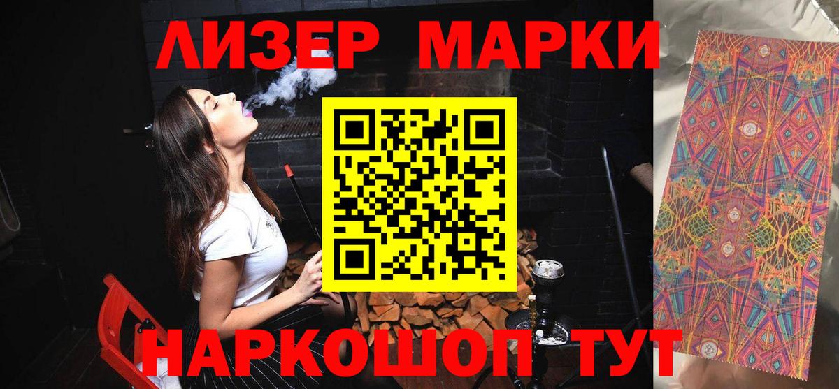 ЛСД экстази кислота  Лсд 25 экстази ecstasy  Новоуральск  Вход с VPN 