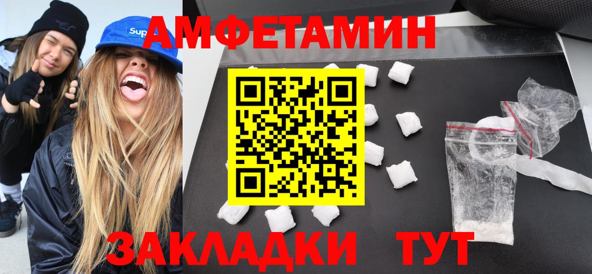 Метамфетамин кристалл Новоуральск