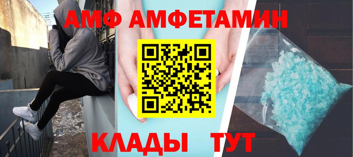 Метамфетамин пудра  Первитин  Новоуральск  Вход с VPN  Метамфетамин пудра 