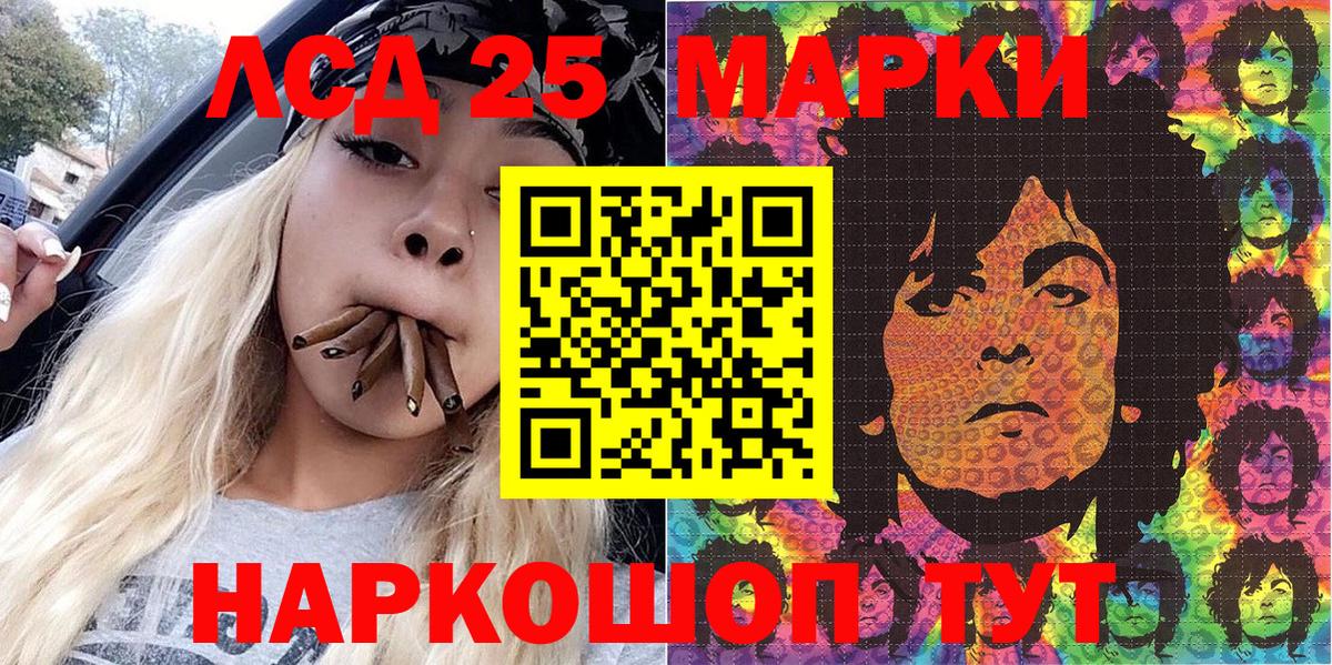 Марки N-bome 1,5мг Новоуральск