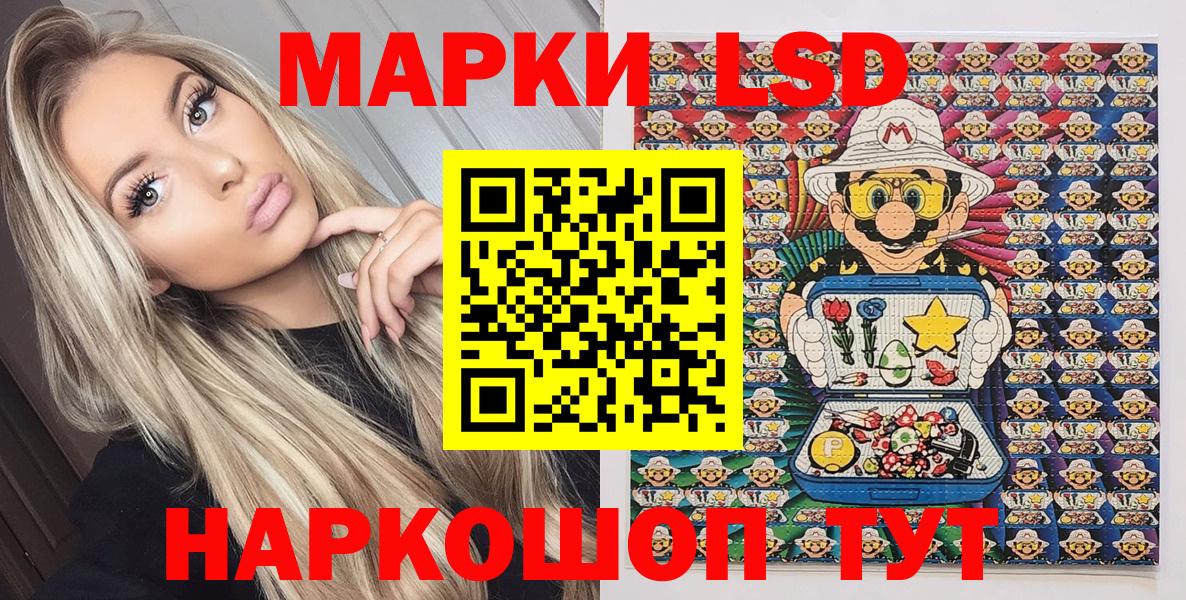 купить закладку  Марки NBOMe 1500мкг  Марки NBOMe 1500мкг  Вход с VPN  Новоуральск  Марки 25I-NBOMe 