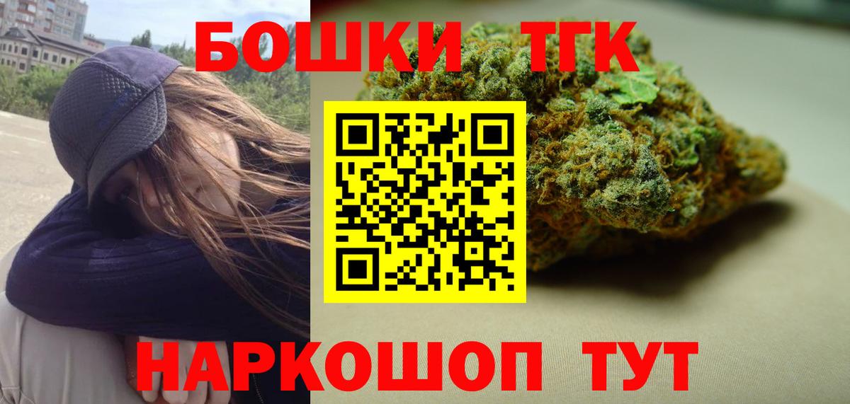 Бошки марихуана OG Kush  Конопля конопля  Вход с VPN  Марихуана семена  Новоуральск  Канабис планчик 